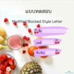 I Blocked Chasing Date. Managing Power Modified The whole thing