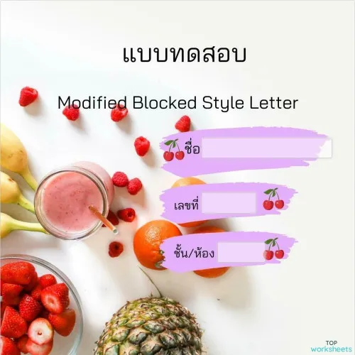 I Blocked Chasing Date. Managing Power Modified The whole thing